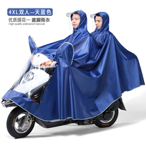 Pedal electric motorcycle womens car water jacket double raincoat with two heads and two ponchos