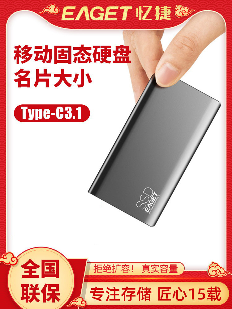 Yijie 1T mobile solid state hard drive mobile phone Type-C MAC external ssd mini portable hard drive expansion 1t