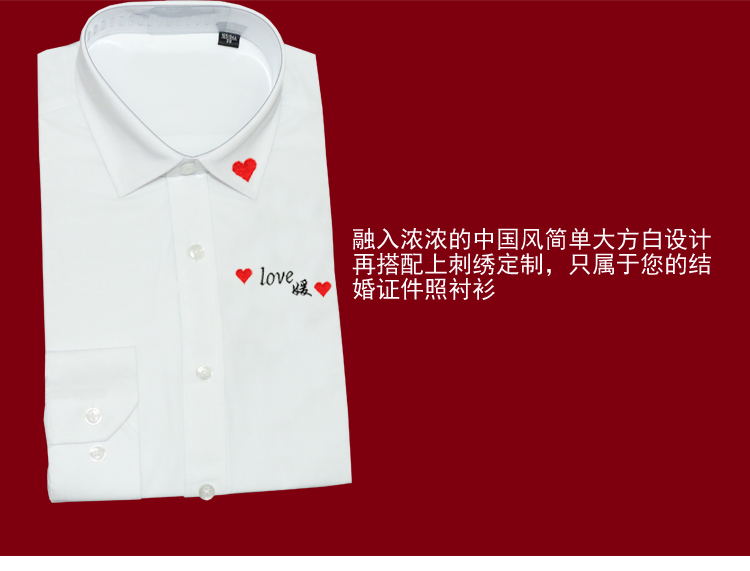 Thêu tên thêu tùy chỉnh giấy chứng nhận kết hôn cổ áo cặp vợ chồng đăng ký áo trắng nam và nữ áo dài tay áo sơ mi quần jean