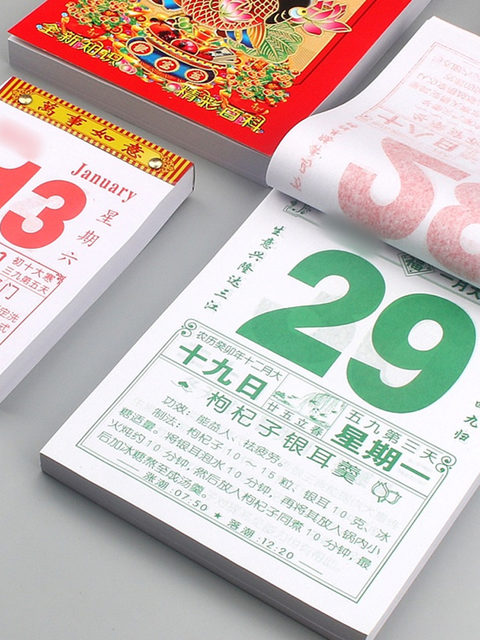 Encyclopedia Knowledge Calendar 365 Pages One Page a Day Knowledge Calendar 2026 16 Open Knowledge Calendar New Edition Encyclopedia Family Tips Hand-Teared Wall Hanging Authentic Health Rest Horse Year Calendar