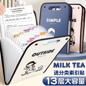 Vertical Accordion-Style Document Organizer Bag for Test Papers, Suitable for Middle School, Elementary, and High School Students, A3 Organizing Tool, First-Grade File Folder Bag, A4 Large Capacity, Can Fit in a Backpack