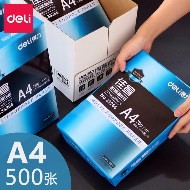Deli Jiaxuan printing copy paper a4 paper full box 5 packs a test paper four white 70g80g white paper one pack 500 sheets Mingrui a type 70g 80g a4 single pack full pack student office paper wholesale