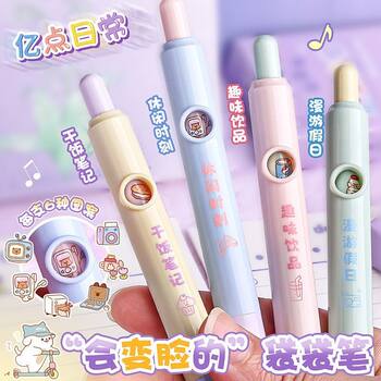 Emoji Pen That Changes Faces, Cute Retractable Gel Pen, Quick-Drying, High-Value Design, Portable Black Pen for Students, Exam-Specific, Cute Creative Stress-Relief Signature Pen