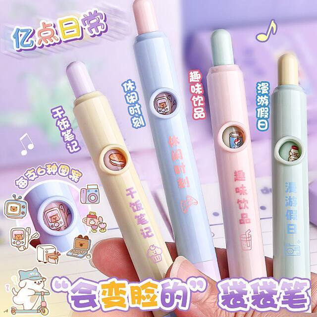 Emoji Pen That Changes Faces, Cute Retractable Gel Pen, Quick-Drying, High-Value Design, Portable Black Pen for Students, Exam-Specific, Cute Creative Stress-Relief Signature Pen