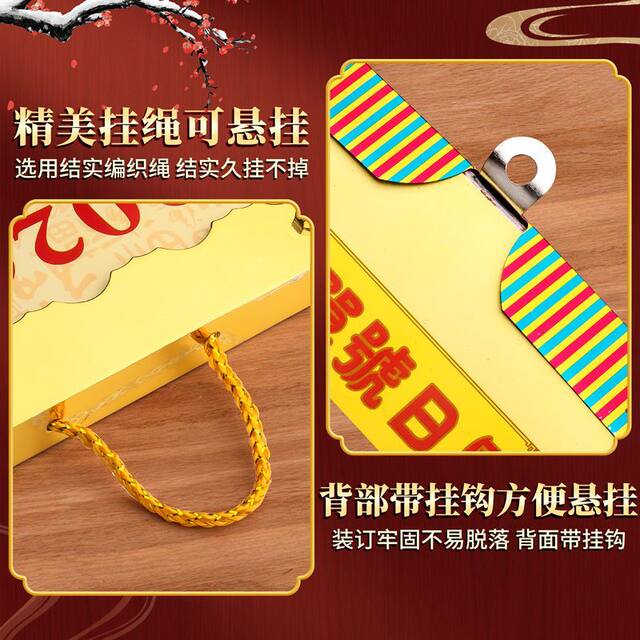 2026 Year of the Horse Colorful Old Yellow Calendar Tear-Off Wall Calendar Food and Health Lunar Calendar Large Monthly Calendar One Day Per Tear-Off Page