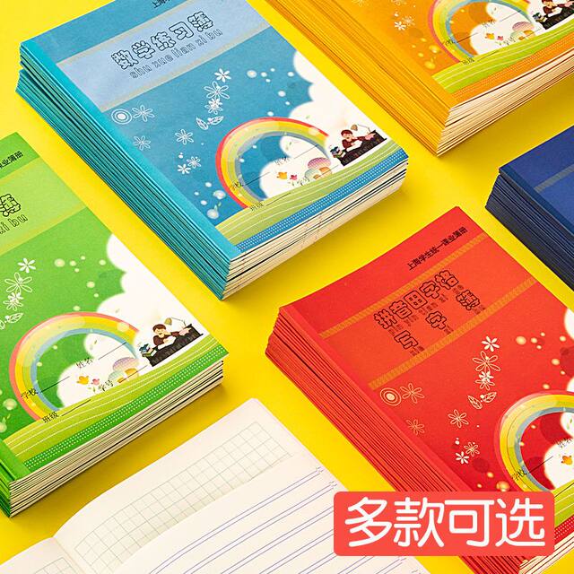 Jiansheng Exercise Book Homework Book Primary School Pinyin Tianzige Exercise Book Writing Book Chinese Pinyin Chinese Mathematics English Practice Writing Book Thick Shanghai Uni-President Kindergarten Grade One and Two