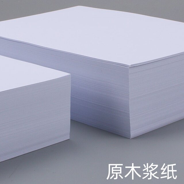 A4 White Paper Printing Paper Copy Paper Draft Paper Children's Drawing Paper 70G/80G Printing Paper A4 Paper Copy Paper Thickened 100G/120G Printing Paper White Paper 100 Sheets
