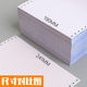 Haoyoushun 190mm dot-type computer printing paper, one joint, two joints, three joints, two equal parts, four joints, five joints, three joints, printing paper delivery list, one joint, two joints, three joints, two equal parts printing paper