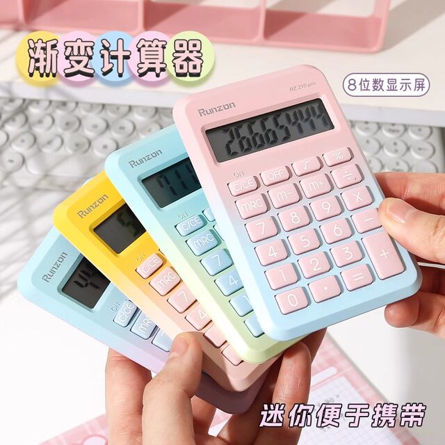 Ins mini calculator high appearance cute trumpet student exam silent portable office computer financial accounting calculator gradient color personality creative learning office supplies simple