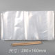 100 pieces of VAT invoice bags, transparent ziplock bags, invoice bags, special ziplock bags for VAT invoices, 28X16cm thick tax invoice transparent bags