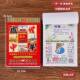 Ready stock 2026 calendar original authentic old-fashioned almanac full color Hong Kong home wall-mounted old-fashioned large calendar Tongsheng hand-torn calendar Horse year Bingwu year Xiaohuang calendar one page per day