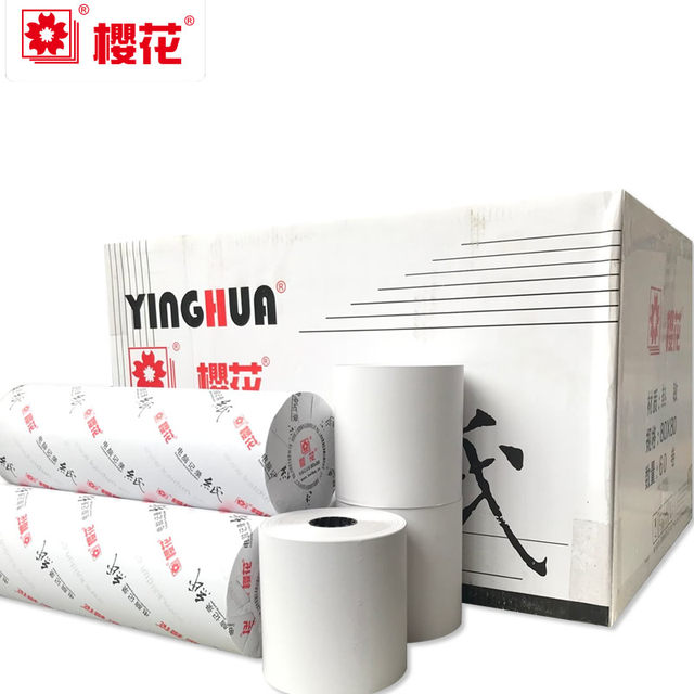Sakura 80x80 thermal cashier paper 80*80 printing paper computer recording paper 80mm kitchen ordering treasure queue calling machine paper supermarket convenience store receipt paper 60 rolls