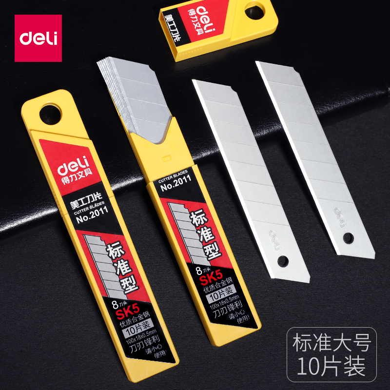 Able 2011 Beauty Knife Sheet Cut Paper Knife Blade Office Supplies Stationery Supplies Big Number Beauty Workout Knife Sheet 1 Small Case