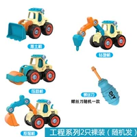 Разборка конфет и машиностроение в сборе [случайные два единицы]