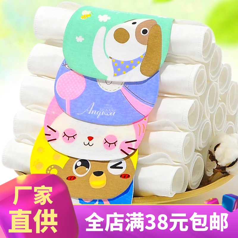 Baby cotton sweat-absorbent towel baby pad back towel children gauze sweat-absorbent towel pad back child back cotton kindergarten