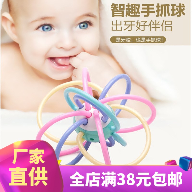 Baby solid tooth ball molar stick bite gum baby tooth solid device hand rattle early education educational toy Manhattan hand grabbing ball