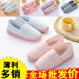 Послеродовая удобная обувь для беременных, сумка для обуви, демисезонные нескользящие тапочки, мягкая подошва