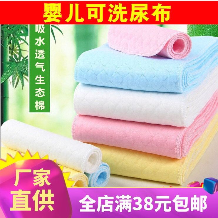 Absorbent Breathable Eco Cotton Diaper All-cotton Newborn Diaper Pure Cotton Washable Baby Diaper Baby Supplies