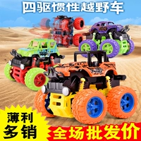 Quán tính bốn bánh lái xe mô tô off-road mô hình xe chống sốc rơi đồ chơi xe ô tô bé 2-5 tuổi - Đồ chơi điều khiển từ xa đồ chơi cho bé 2 tuổi