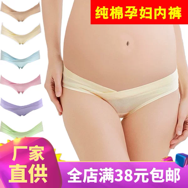 Товары от 静轩母婴 一件起批