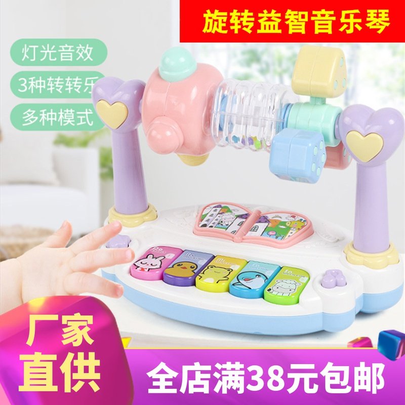 Baby educational electronic music piano 3-6-12 months baby rattle boy and girl animal piano children's toys
