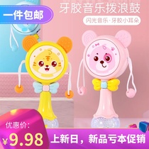 Infant toys 0-3 years old educational luminous music rattle baby early education molar hand rattle interactive toy