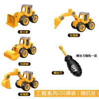 Желтый конструктор, инженерная машина