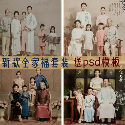 Photo Gallery parent-child costume children's photography costume 2021 new family of six family photo art photo photo attire