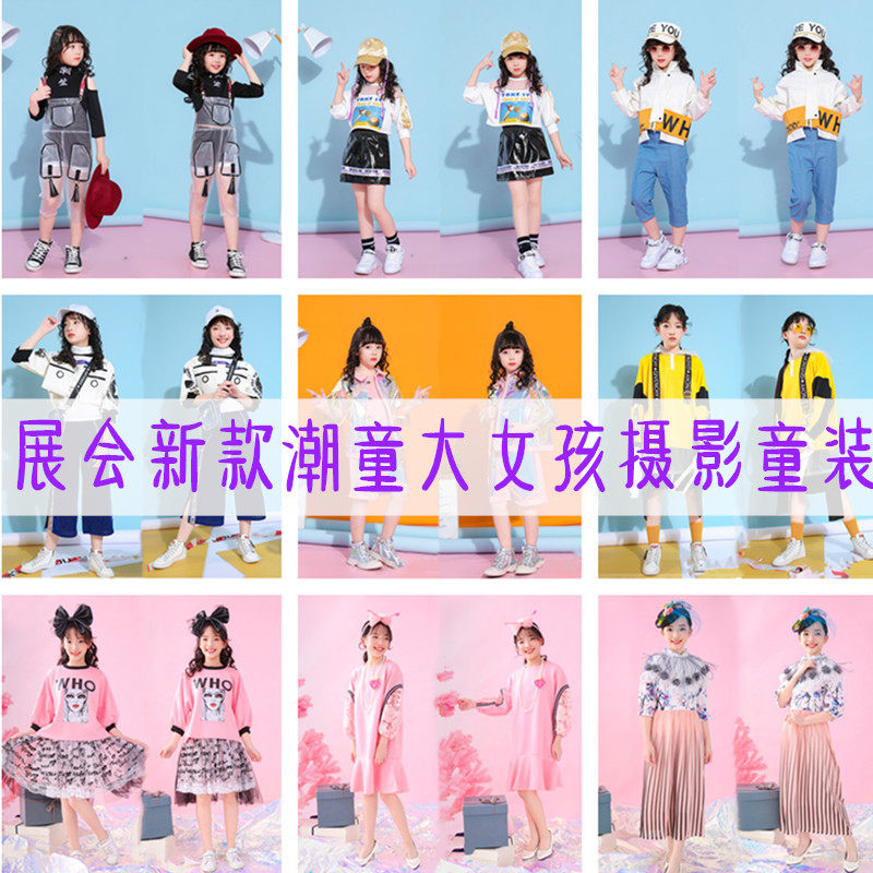 2019 Exhibition new children Photography Clothing photo gallery Big girl art photo Costume Tide Fairy themes Write True Apparel