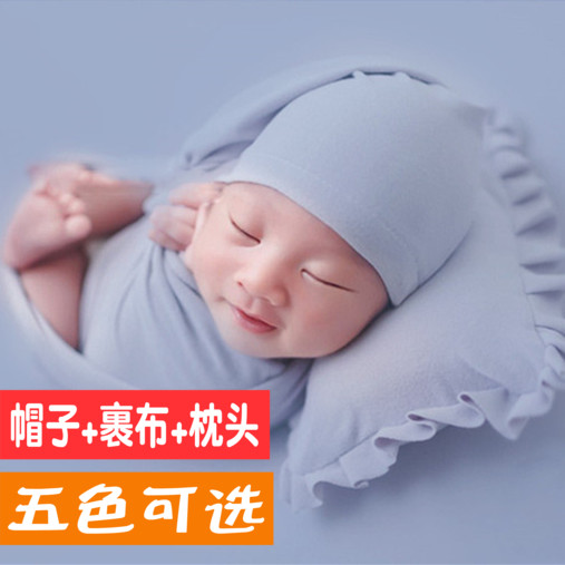 Newborn Wrapped Cloth Photography Props Baby Photography Full Moon Photography Clothing Children's Photo Studio Photography Pillow Wrapped Cloth Hat