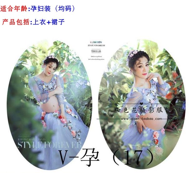 Photo studio phụ nữ mang thai ảnh chụp ảnh quần áo triển lãm 2018 mới mang thai bà mẹ chủ đề hoa trang phục cổ tích đầm bầu cao cấp
