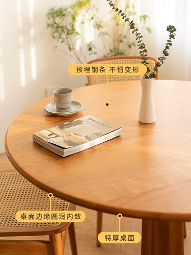 二黑木作 Tianyu Круглый стол скандинавской сплошной древесина круговой столовой столовой доски простота ретро -обеденный стол ресторан гостиная