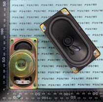 LCD TV horn 5090 8 Euro 5 Watts 5W8R 8R 5W 50MM * 90MM mm thickness 33MM