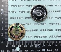 Small speaker 32R0 5W diameter 30mm thick 4 5MM toy speaker Ultra-thin internal magnetic speaker