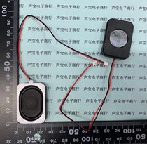 Square small cavity laptop 2535 ultra-thin cabinet speaker 8R2W 8 Euro 2W Watt Horn