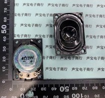 2840 waterproof basin horn all-in-one digital photo frame notebook 4R3W 4028 speaker speaker