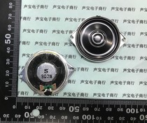 Diameter 40MM 4CM 8 Euro 2 watts 8R 2W 2W8R thick 5MM speakers trumpet with ears