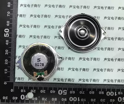 DIAMETER 40MM 4CM 8 OHMS 2 WATTS 8R 2W 2W8R THICK 5MM SPEAKER SMALL SPEAKER WITH EARS