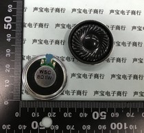 Small speaker diameter 3CM 30MM THICKNESS 5MM 8 OHMS 1W 8R 1W Ultra-thin speaker speaker