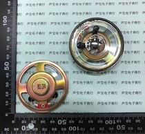 Waterproof SMALL speaker speaker 2W 8 OHMS DIAMETER 57MM 2W 8R 57MM THICKNESS 13MM