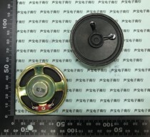 Small speaker speaker 2W 8R 2W 8 OHMS DIAMETER 57MM THICKNESS 13MM paper cone internal magnetic