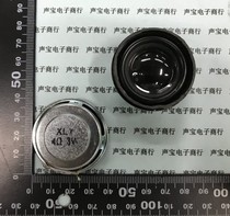 4R 3W 4 Ohm 3 Watt magnetic antimagnetic 40MM thick 20MM full range speaker speaker small speaker