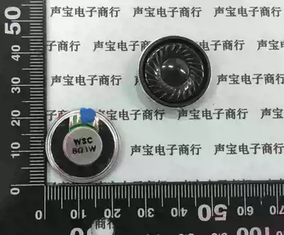 The speaker horn 1W8R Europe 8R1W diameter 23MM 2 3cm of 2-3cm thickness 4 5MM