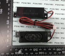 All-in-one speaker Advertising machine speaker 8R2W 582210 ultra-thin passive speaker 2040 box speaker