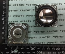 Card Speaker Speaker 8R 2W 8 Euro 2 Watt Diameter 40MM Thickness 18MM Small Speaker Speaker