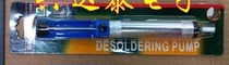 Tin suction device Tin suction pump Strong pen suction device LL-135B