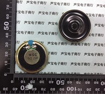 Horn speaker 2W 8R 8R2W 2 Watts 8 euro diameter 36MM 3 6cm mm thickness 5mm