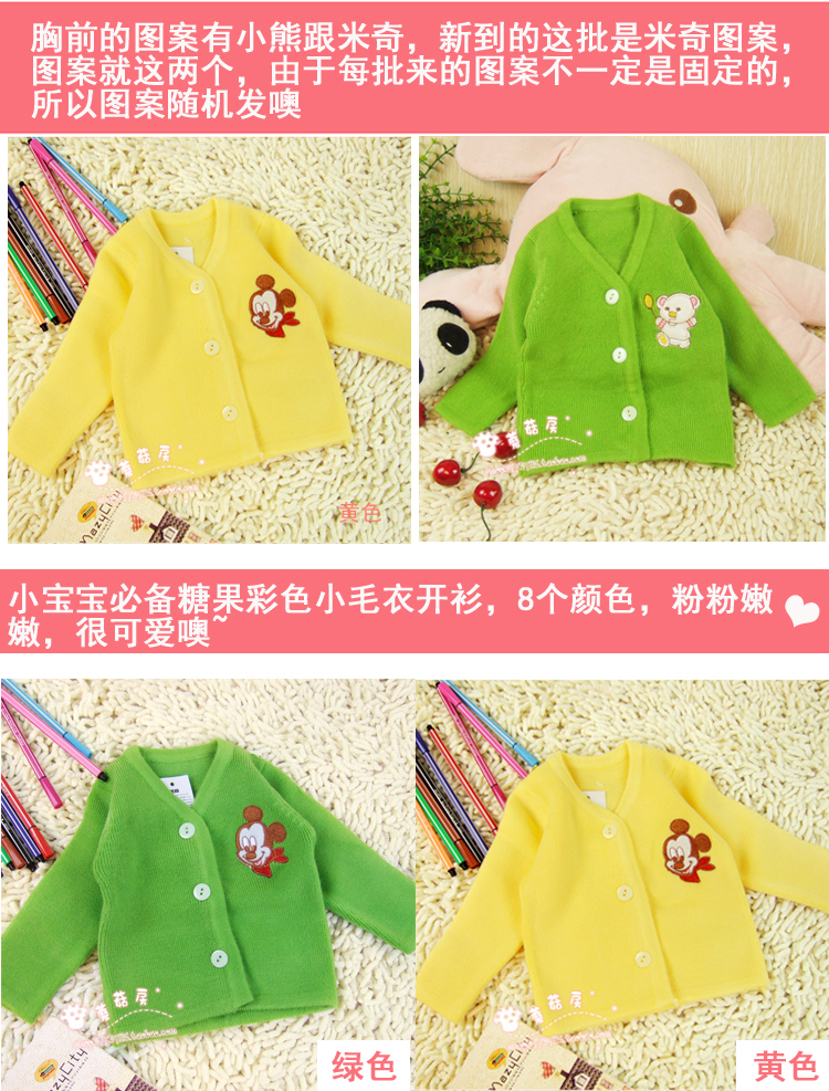 Pull enfant - Ref 2103638 Image 53