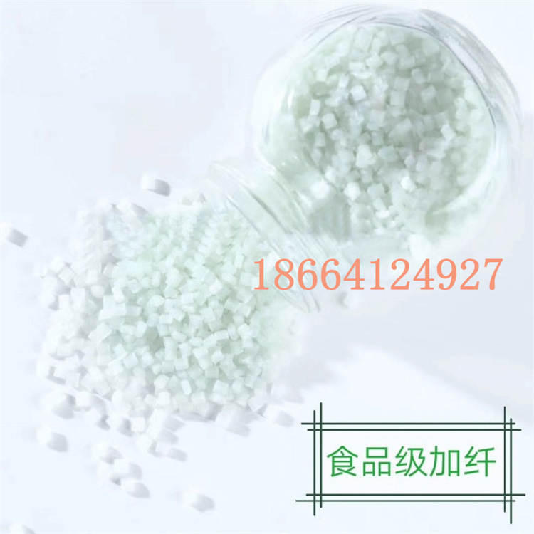 New material PP plus fiber 20% transparent food grade toughening coffee machine filter parts special material resistant to high temperature