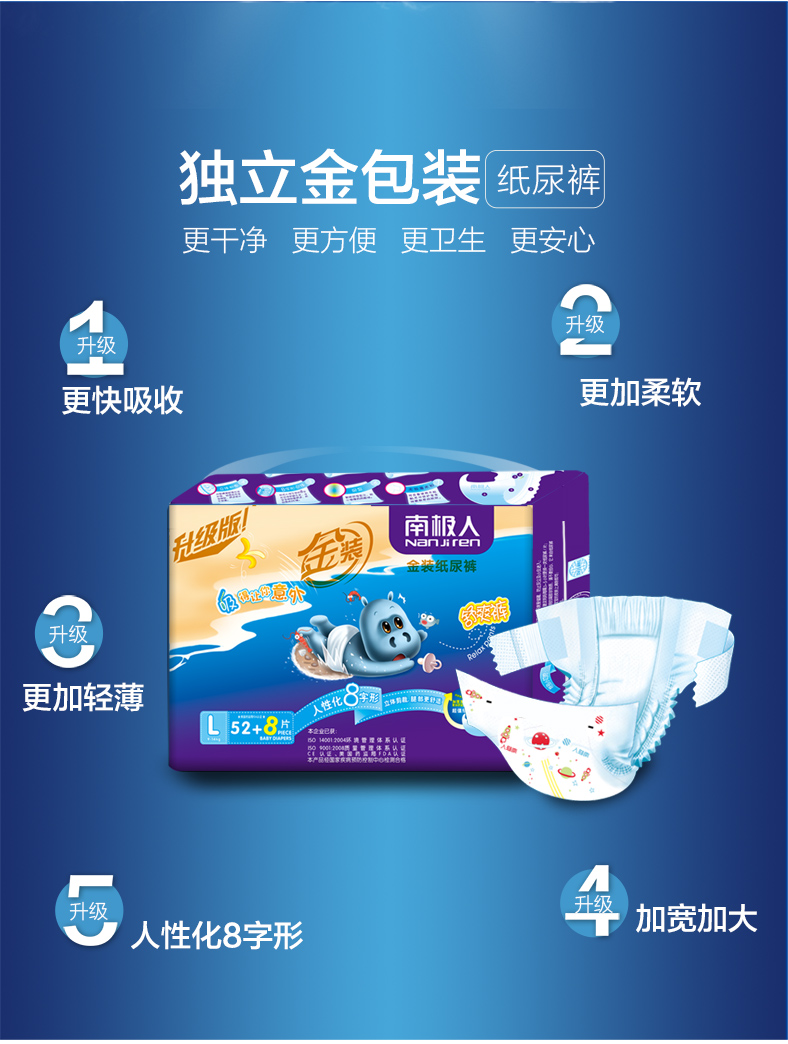 Tã tã Nam Cực L code 60 viên nam và nữ baby baby siêu mỏng thoáng khí không tã giá bỉm moony